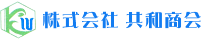 株式会社共和商会｜滋賀県甲賀市の金属類・資源などの買取・不要品処分/解体作業